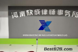 高碑店专业要账公司